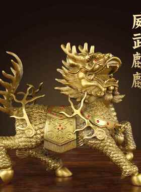 麒摆件一对麟黄铜业踩八财源卦888家居客厅办公室桌店铺装饰开礼