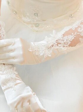 结婚手套缎面新娘主婚纱长款白纱手袖婚礼薄款韩版新蕾丝礼服袖套