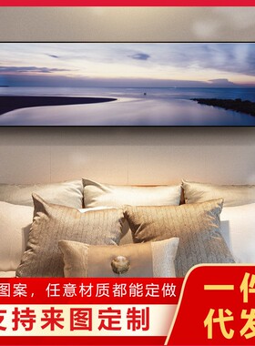 新款直销现代简约主卧室床头装饰画山水温馨新中式客厅沙发后面背