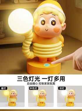 星星仔台灯卧室床头灯小夜灯桌面氛围灯装饰摆件小众生日礼物女生