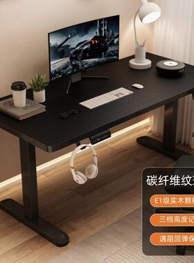 电动升降桌工作台电脑桌台式办公书桌子可调节游戏电竞桌智能升降