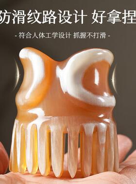 名梳世家头部按摩梳子经络梳天然牛角梳圆筒梳正品头皮头发头疗梳