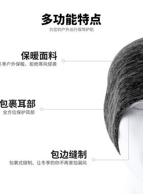 冬季防风保暖运动瓜皮小帽子头盔内衬单车骑车抓绒帽男女跑步滑雪