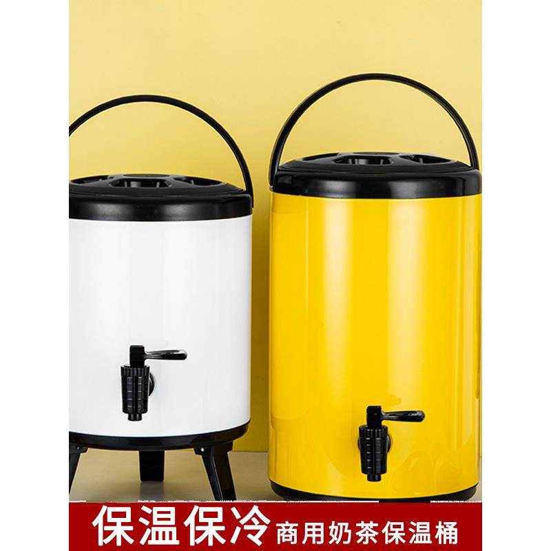 带龙头保温桶奶茶桶商用摆摊豆浆奶柠檬茶店咖啡店保温保冷不锈钢,淘宝优惠券,粉丝福利购,淘宝优惠卷