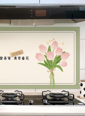 【高端甄选】厨房防油贴纸油烟机灶台耐高温墙面装饰自粘防水墙贴
