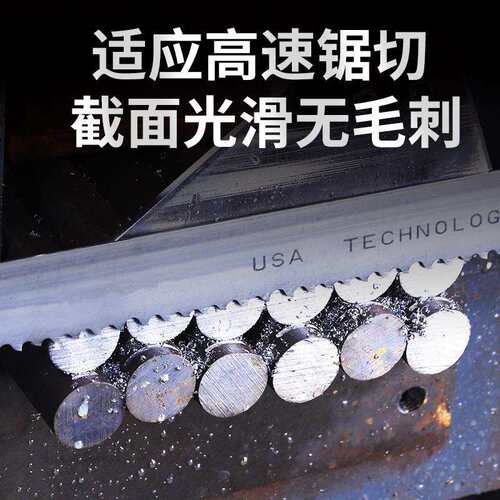 德国M42双金属带锯条4115专切不锈钢材料金属切割机用锯条 - 图0