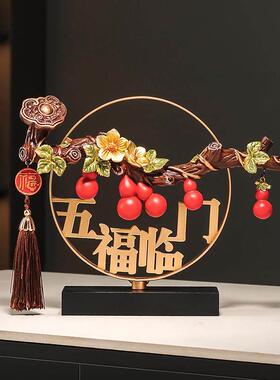 五福临门招财进宝葫芦金元宝流沙饰品客厅家居酒柜装修搬迁新家