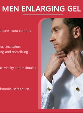 Men's Care Gel - Gentle Nourishing Comfort for Daily Body Sk