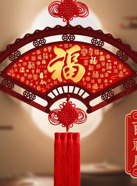 2025新款扇形中国结福字挂饰招财大号实木中国风挂件客厅玄关装饰