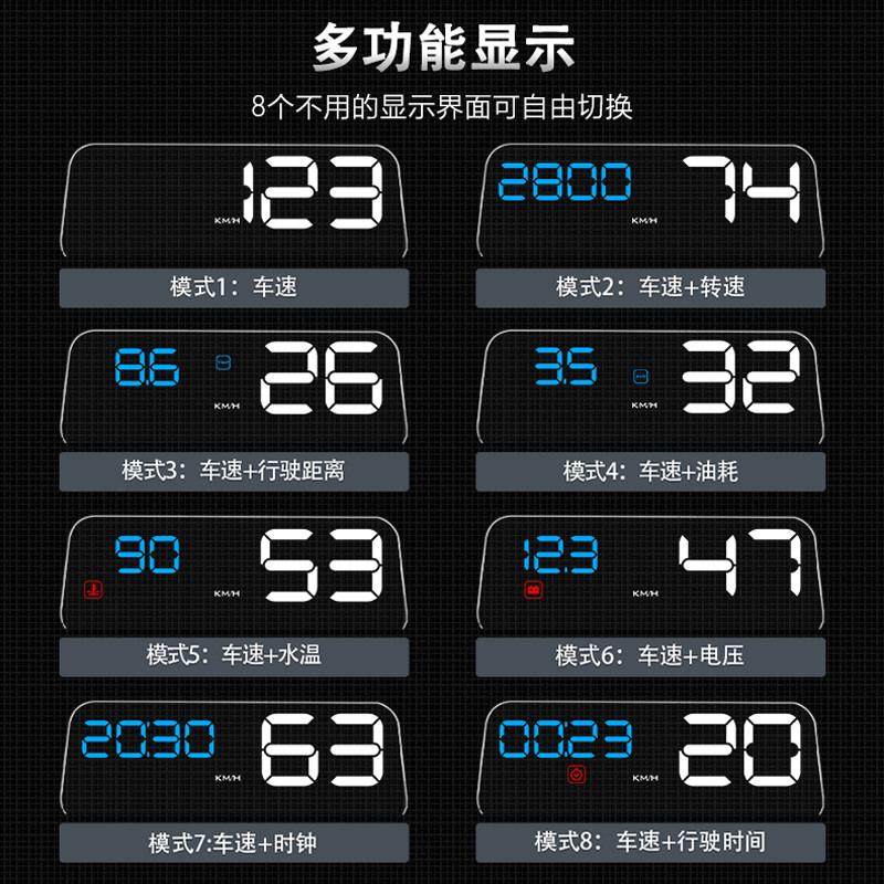唯颖车载HUD抬头显示器汽车通用OBD仪表车速度水温高清平视仪c500,淘宝优惠券,粉丝福利购,淘宝优惠卷