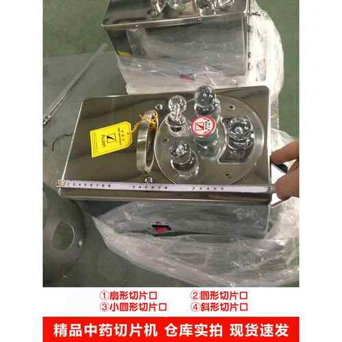 中药材西洋参切片机器商用电动不锈钢三刀片人参玛卡三七切药机 - 图1