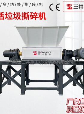 大件垃圾撕碎机大件垃圾破碎机双轴撕碎机家电冰箱拆解线金属破碎