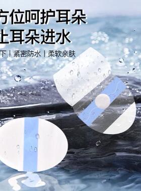 下雨天防水膜鞋头防雨雨天防滑贴