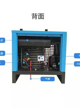 冷冻式干燥机1立方-120立方专做净化设备工厂直发价格合理