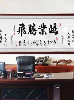 合作共赢挂画字画办公室店铺开业带框牌匾带框天道酬勤装饰挂墙画