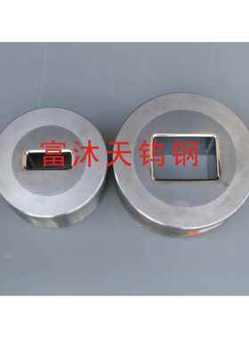 厂家热销耐磨硬质合金板材拉伸膜钨钢模具精密钨钢缩管模具