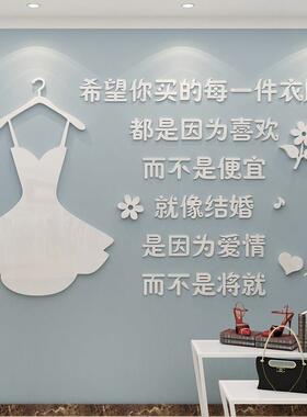 网红拍照区女服装店门口装饰吸引人背景墙面贴画氛围形象创意布置