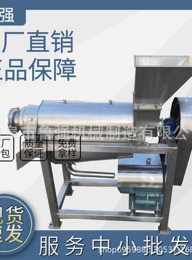 供应LQZZJ-1型榨汁机螺旋果蔬榨设304汁不锈钢果蔬粉碎榨备汁机