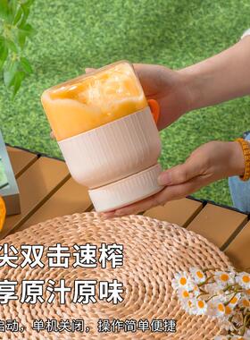 迷你世家便携式榨汁机小型无线电动果蔬菜榨汁果汁杯大容量吨吨桶