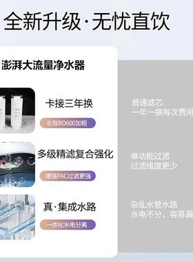 600G大流量净水器家用直饮净饮机厨下RO反渗透纯水机自来水过滤器