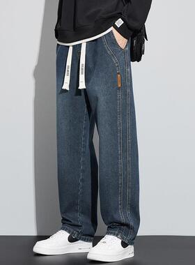 Men's Drawstring Elastic Waist Washed Distressed Straight Je