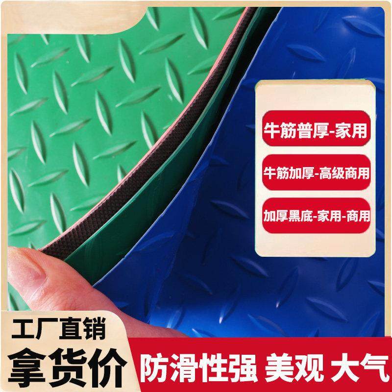 金宁PVC防滑垫加厚防水门垫车间走廊厨房楼梯橡胶板塑料地板贴地,淘宝优惠券,粉丝福利购,淘宝优惠卷