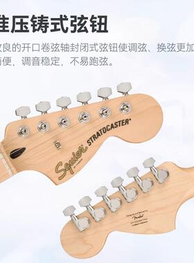 Fender芬达SquierAffinitysonic电吉他初学者入门CV50/60/70S