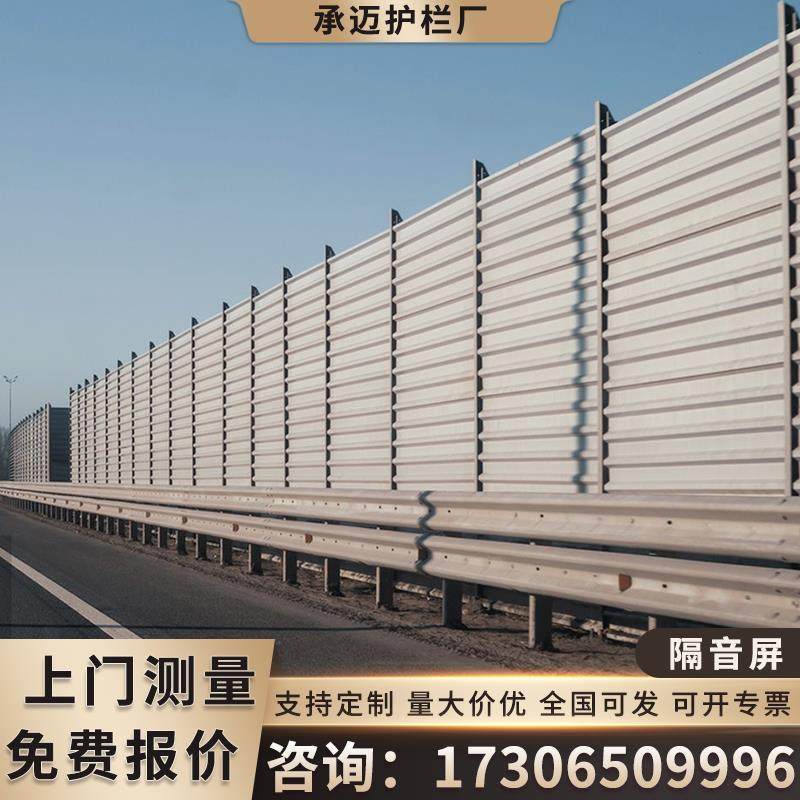 隔音屏围挡空调外机隔音板高速公路高架降噪墙充电桩声屏障消音板,淘宝优惠券,粉丝福利购,淘宝优惠卷