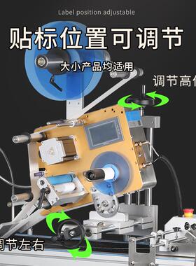 全自动整理纸箱片平面分页机贴不干胶便标签快递面单喷码机厂家