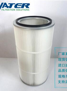 厂家现货大通量折叠除尘滤筒3266空气除尘过滤器滤芯水泥厂用
