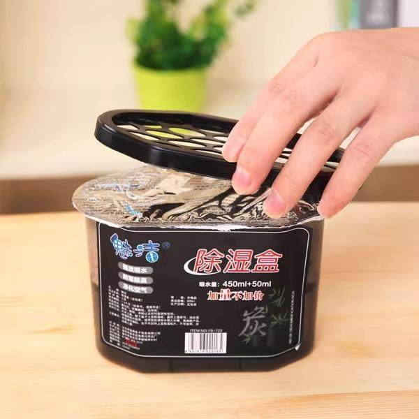 卧室衣柜防潮剂干燥剂防霉防潮除湿盒除臭除湿袋家用室内浴室厨房,淘宝优惠券,粉丝福利购,淘宝优惠卷