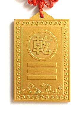 AAA铜制质干卦牌艮卦补角牌房屋缺角解西北东南房子坤位坎兑巽离