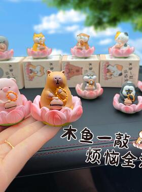Original Buddhist-themed Lucky Lotus Wooden Fish Pig Car Orn