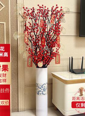发财果彷真花摆件客厅插花红果果花瓶假花家居摆设装饰品红浆果