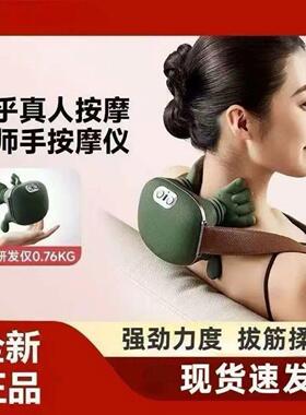 【大师手肩颈按摩器】多功能N7同款热敷放松颈椎斜方肌颈椎按摩仪
