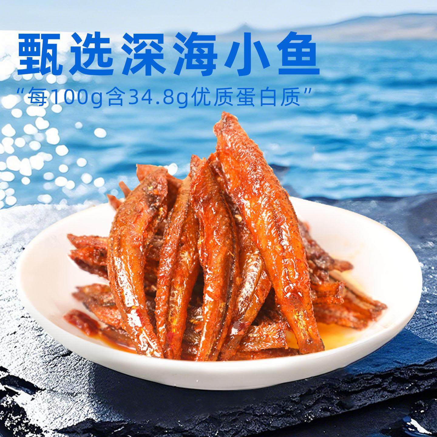 李辉毛毛鱼湖南特产平江零食大礼包香辣小鱼干 干小鱼仔岳阳辣鱼,淘宝优惠券,粉丝福利购,淘宝优惠卷