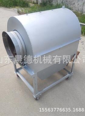 家用菜籽炒货机 小型玉米大豆滚筒烘干机电加热芝麻花生烘炒机