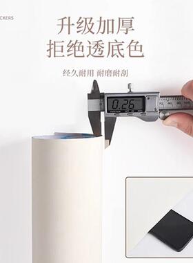 床头柜子贴纸翻新高级防水防潮旧衣柜柜门家俱改色专用肤感膜自粘