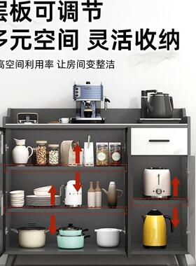 岩板餐边柜现代简约办公室储物客厅厨房靠墙轻奢玻璃门吧台茶水柜