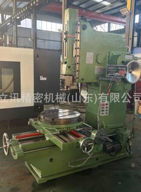 B5050插削长度500mm重型普通插床适合较大工件与重型插削