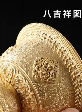 黄铜高脚八吉祥供水杯家用佛前供奉圣水杯观音净水供碗七供摆件