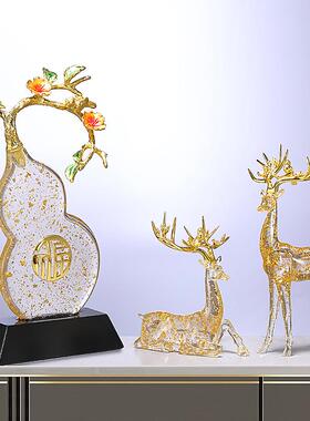 平安葫芦招财鹿摆件奢华金箔新房装饰品高档大气客厅装饰家居饰品