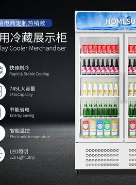 dapan奥达信商用饮料冷藏柜冰柜商用冰箱一级能效双门饮料冷却柜
