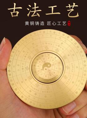 纯黄铜实心八卦罗盘太极旋转覆古指南针可携式随身减压把玩指尖陀