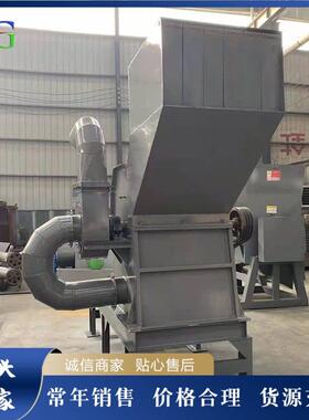 重型金属粉碎机 废钢废铁破碎成粒机 废品回收厂破碎设备