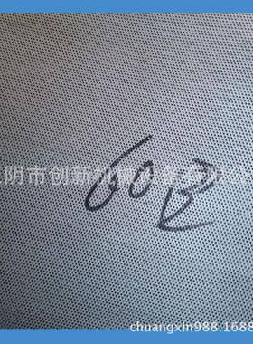 30B型粉碎机304不锈钢罗底冲孔筛网支持加厚
