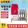 Intelligent water and fertilizer all-in-one machine vegetable greenhouse agricultural machinery and equipment drip irrigation intelligent water and fertilizer all-in-one machine