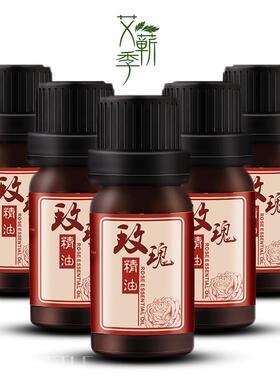高档艾蕲季品玫油瑰复方精油按摩油痧油推正油刮推背足浴沐浴拔罐