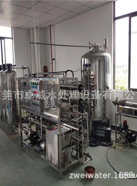 鹤山2T/H反渗透设备 恩平2T净化水过滤器