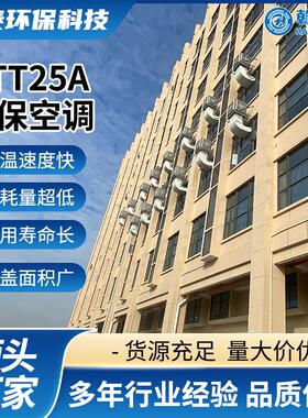 工业冷风机蒸发式冷气机水空调车间厂房大型降温设备移动水冷风机